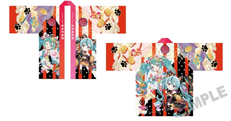 【グッズ-その他】「初音ミク×招き猫」 招福法被2025 Art by らっす
