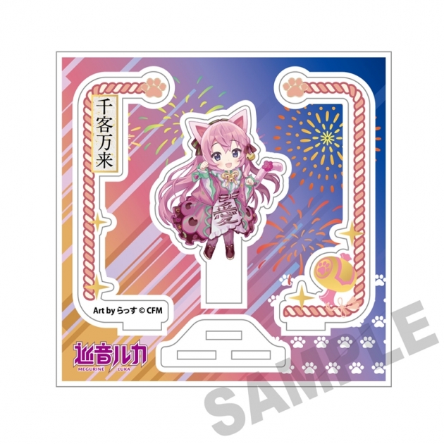【グッズ-スタンドポップ】「初音ミク×招き猫」 アクリルスタンド 巡音ルカ Art by らっす
