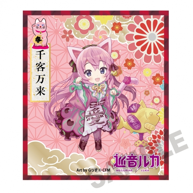 【グッズ-色紙】「初音ミク×招き猫」 アクリル色紙 巡音ルカ Art by らっす
