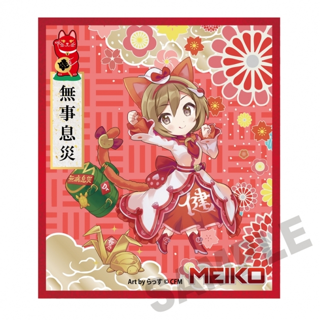 【グッズ-色紙】「初音ミク×招き猫」 アクリル色紙 MEIKO Art by らっす
