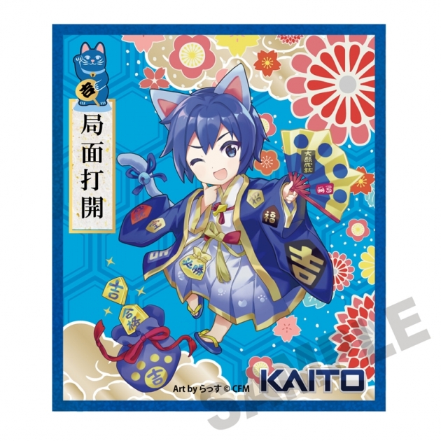 【グッズ-色紙】「初音ミク×招き猫」 アクリル色紙 KAITO Art by らっす
