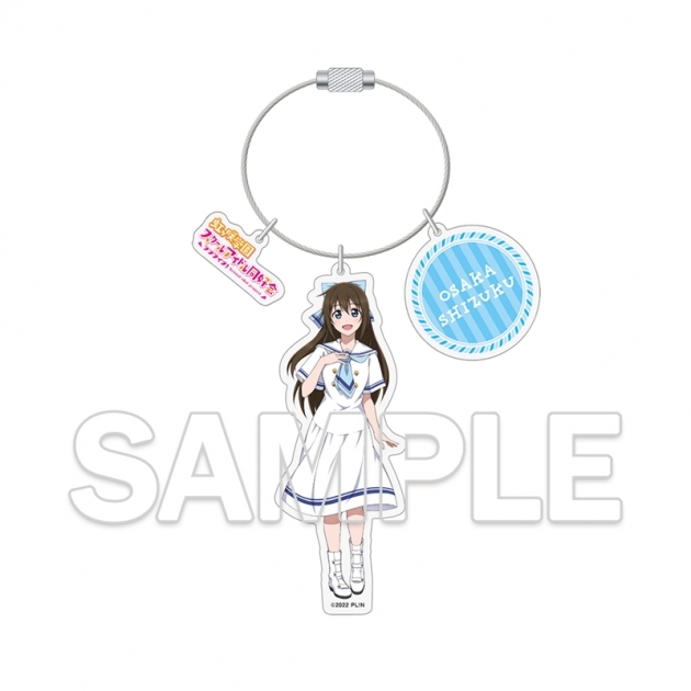 【グッズ-キーホルダー】『ラブライブ!虹ヶ咲学園スクールアイドル同好会 (ニジガク)』 ワイヤーアクリルキーホルダー 桜坂 しずく
