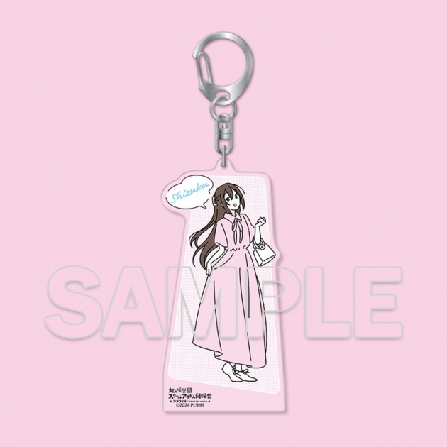 【グッズ-キーホルダー】ラブライブ!シリーズ ラブライブ!シリーズ お散歩は季節をまとって。 アクリルキーホルダー 桜坂しずく
