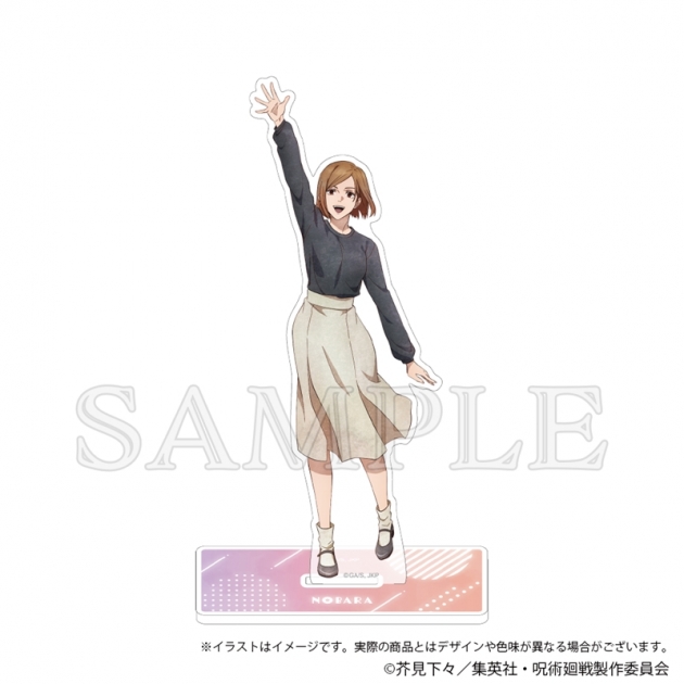 【グッズ-スタンドポップ】呪術廻戦 アクリルスタンド えもデコver. vol.2 釘崎野薔薇

