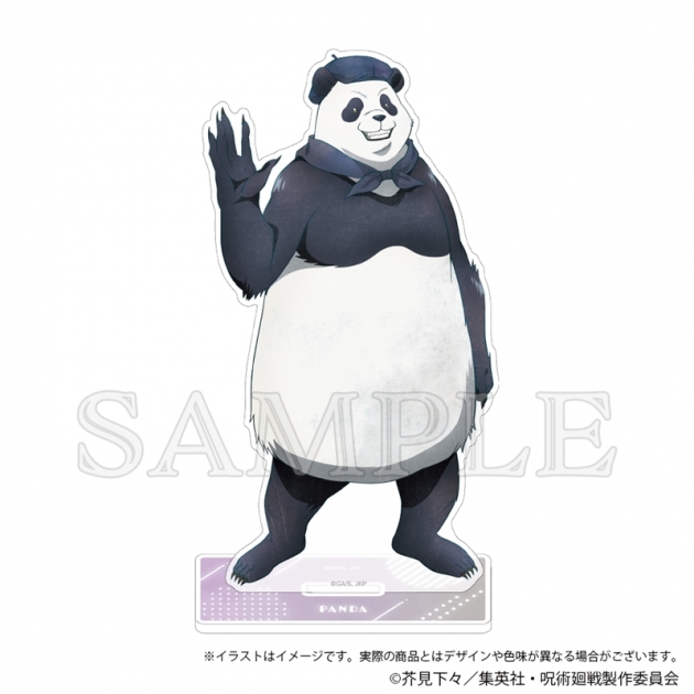 【グッズ-スタンドポップ】呪術廻戦 アクリルスタンド えもデコver. vol.2 パンダ
