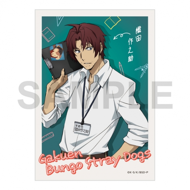 【グッズ-ブロマイド】文豪ストレイドッグス ブロマイドセット AGF2025ver.B【アフターAGF2025】
