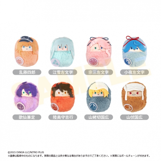 【グッズ-ぬいぐるみ】刀剣乱舞ONLINE くるみたぴぬい Vol.2
