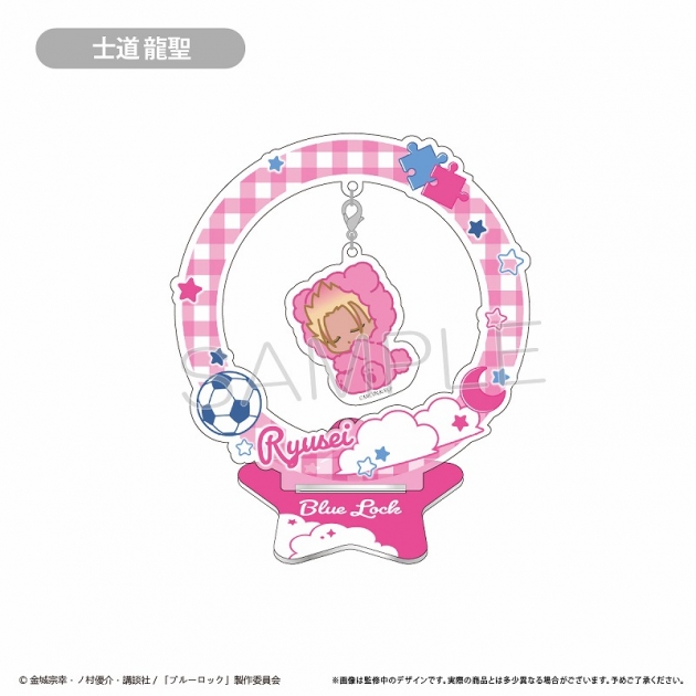 【グッズ-スタンドポップ】ブルーロック ゆらゆらアクリルスタンド Vol.2 士道 龍聖
