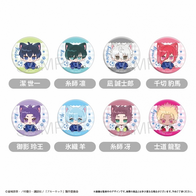 【グッズ-バッチ】ブルーロック たぴふわ缶バッジ
