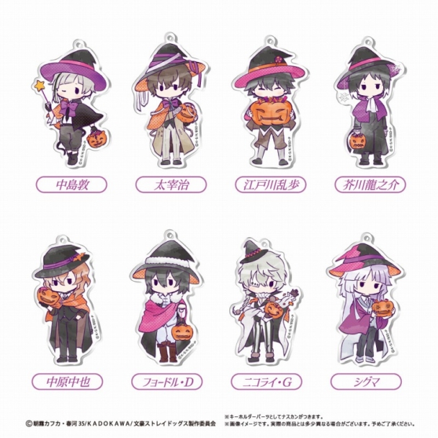 【グッズ-キーホルダー】文豪ストレイドッグス レトロちっく アクリルキーホルダー ハロウィンVer.
