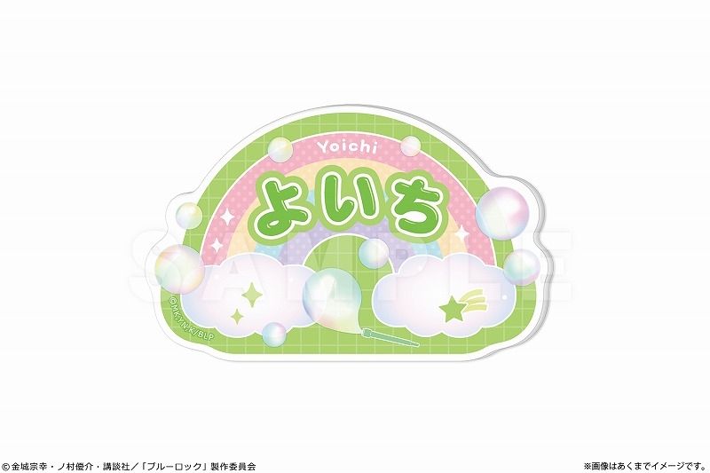 【グッズ-バッチ】ブルーロック おなまえバッジ Ver. Soap bubbles 01 潔 世一
