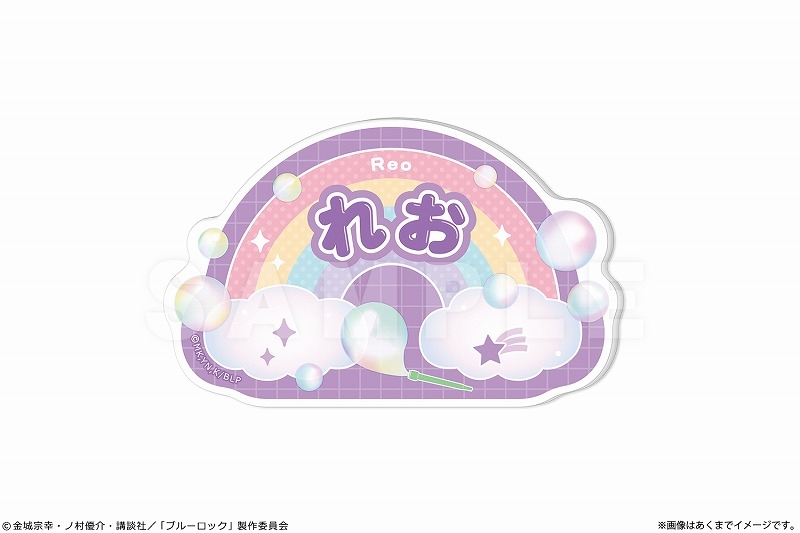 【グッズ-バッチ】ブルーロック おなまえバッジ Ver. Soap bubbles 05 御影 玲王
