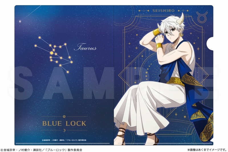 【グッズ-クリアファイル】TVアニメ『ブルーロック』 A4クリアファイル Ver. 星座のすがた 03 凪 誠士郎
