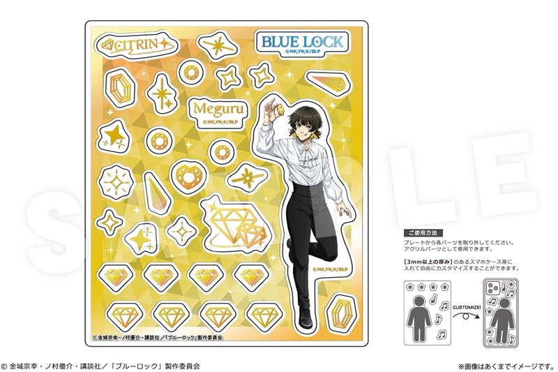 【グッズ-スタンドポップ】TVアニメ『ブルーロック』 アクリルフレークパーツ Ver. 才能の原石 06 蜂楽 廻
