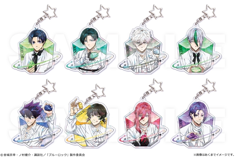 【グッズ-キーホルダー】TVアニメ『ブルーロック』 トレーディングホログラムアクリルキーホルダー Ver. 才能の原石
