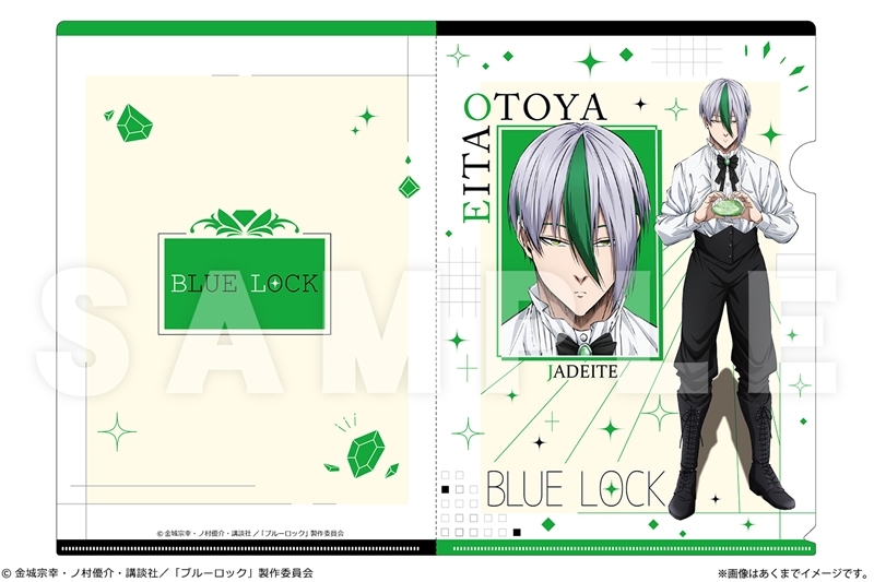 【グッズ-クリアファイル】TVアニメ『ブルーロック』 A4クリアファイル Ver. 才能の原石 04 乙夜影汰
