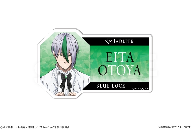 【グッズ-バッチ】TVアニメ『ブルーロック』 おなまえバッジ Ver. 才能の原石 04 乙夜影汰
