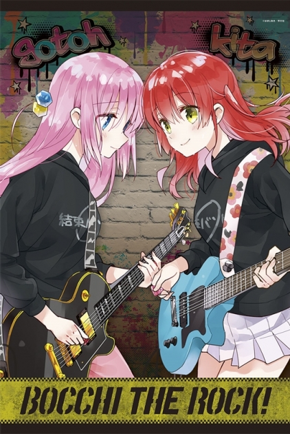 【グッズ-タペストリー】ぼっち・ざ・ろっく! B2タペストリー【後藤ひとり&喜多郁代】【再販】
