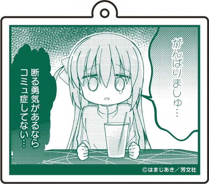【グッズ-キーホルダー】ぼっち・ざ・ろっく! 名場面アクリルキーホルダーvol.2 ③【再販】
