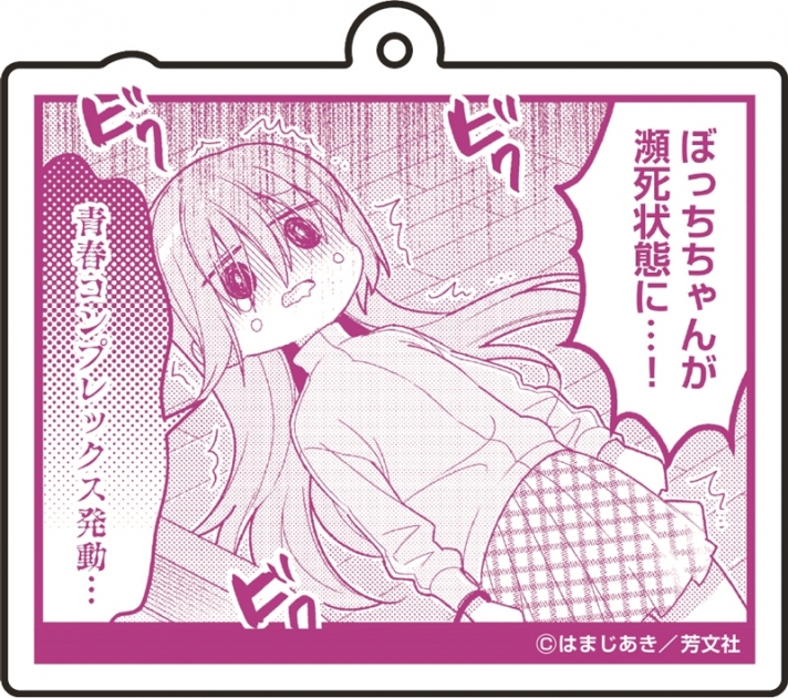 【グッズ-キーホルダー】ぼっち・ざ・ろっく! 名場面アクリルキーホルダーvol.2 ④【再販】
