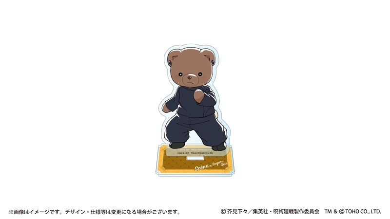 【グッズ-スタンドポップ】呪術廻戦 懐玉・玉折 × シアターベアコラボ アクリルスタンド 夏油 傑
