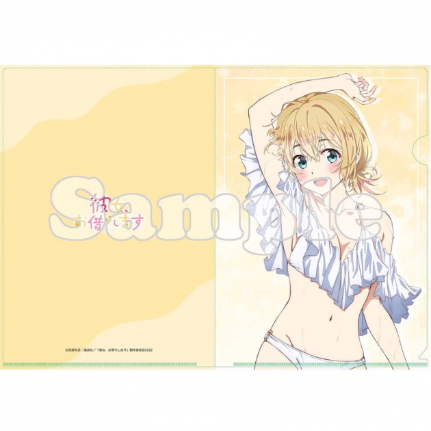 【グッズ-クリアファイル】彼女、お借りします第3期 【描き下ろし】クリアファイル水着Ver. 七海麻美
