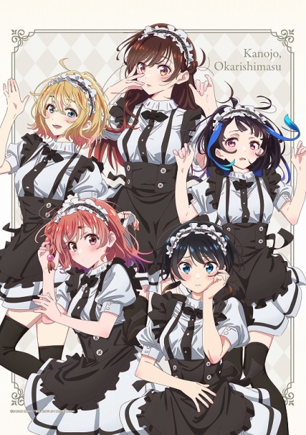 【グッズ-タペストリー】彼女、お借りします第3期 描き下ろしB2タペストリー 集合(メイド服Ver.)
