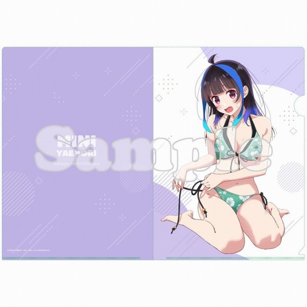 【グッズ-クリアファイル】彼女、お借りします第3期 【描き下ろし】クリアファイル 八重森みに(水着)
