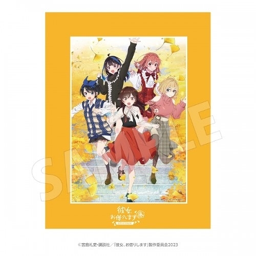 【グッズ-複製原画】彼女、お借りします 「彼女、お借りします」展 DISCOVER 高精彩複製画(ブックマットタイプ/A4)
