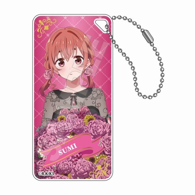 【グッズ-キーホルダー】彼女、お借りします Authentic Beauty ドミテリアキーチェーンJr. 桜沢墨【アニメイト先行販売】
