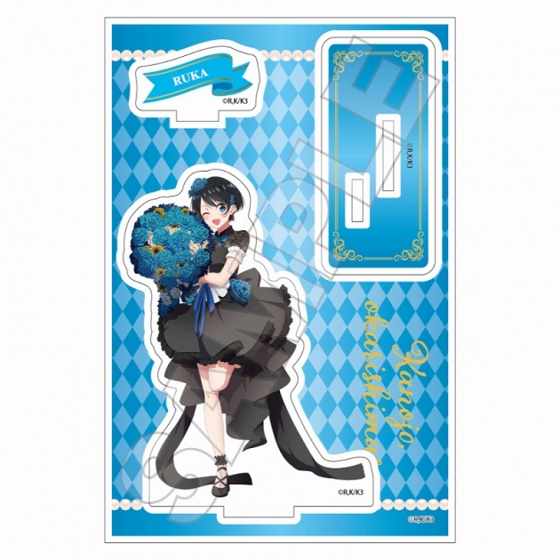 【グッズ-スタンドポップ】彼女、お借りします Authentic Beauty アクリルスタンドJr. 更科瑠夏【アニメイト先行販売】
