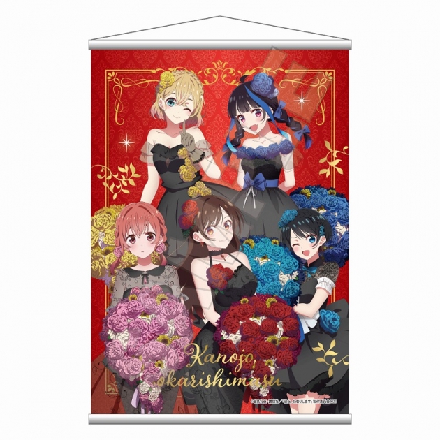 【グッズ-タペストリー】彼女、お借りします Authentic Beauty B2タペストリー【アニメイト先行販売】
