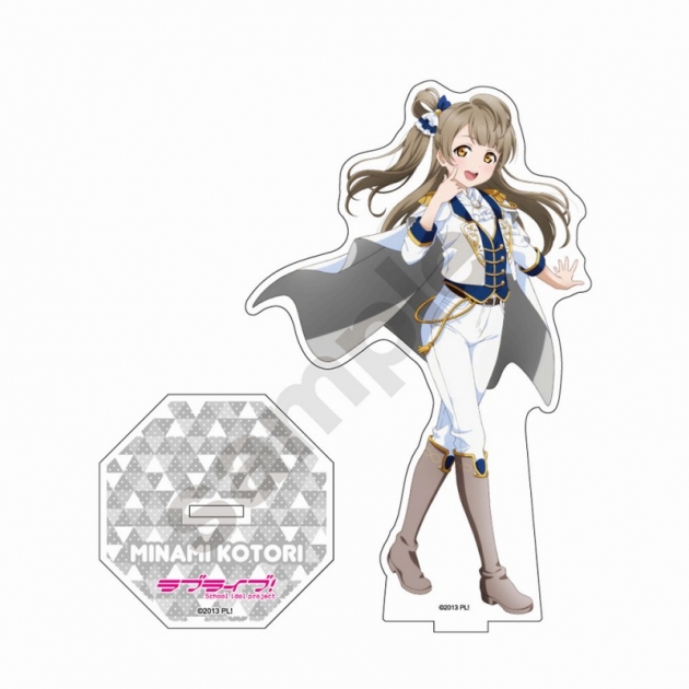 【グッズ-スタンドポップ】ラブライブ! 白騎士風衣装 アクリルスタンド 南 ことり
