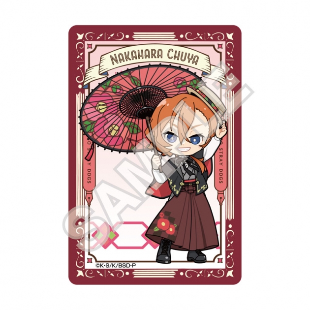 【グッズ-ステッカー】文豪ストレイドッグス 華傘 キャラPic 中原中也
