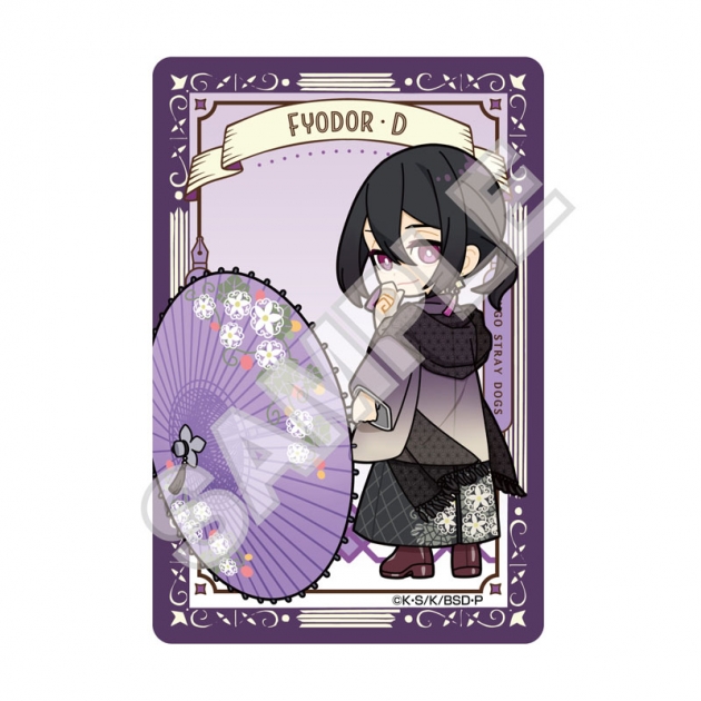 【グッズ-ステッカー】文豪ストレイドッグス 華傘 キャラPic フョードル・D
