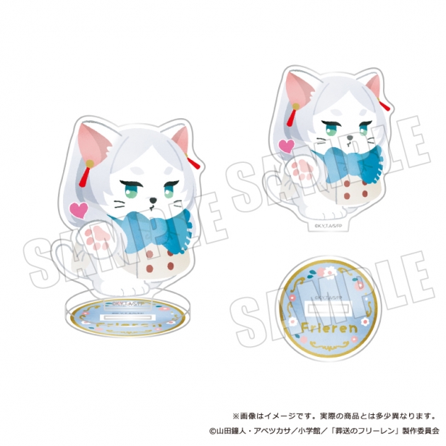 【グッズ-スタンドポップ】葬送のフリーレン ぷてぃまるず アクリルスタンド フリーレン 01.投げキッス
