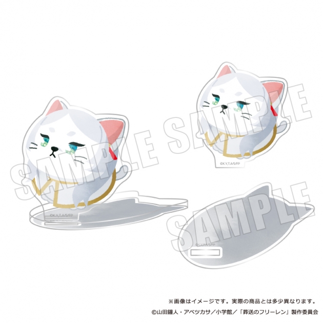 【グッズ-スタンドポップ】葬送のフリーレン ぷてぃまるず アクリルスタンド フリーレン 03.半世紀流星

