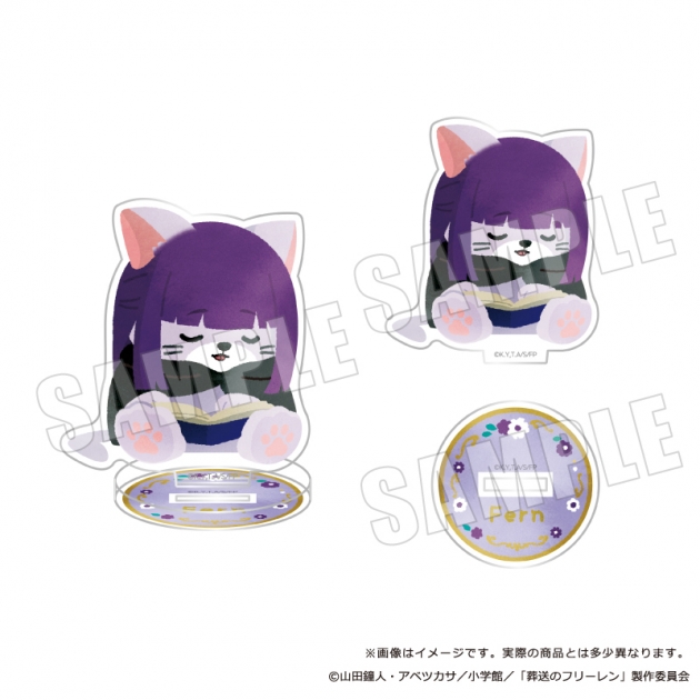 【グッズ-スタンドポップ】葬送のフリーレン ぷてぃまるず アクリルスタンド フェルン 01.うたた寝
