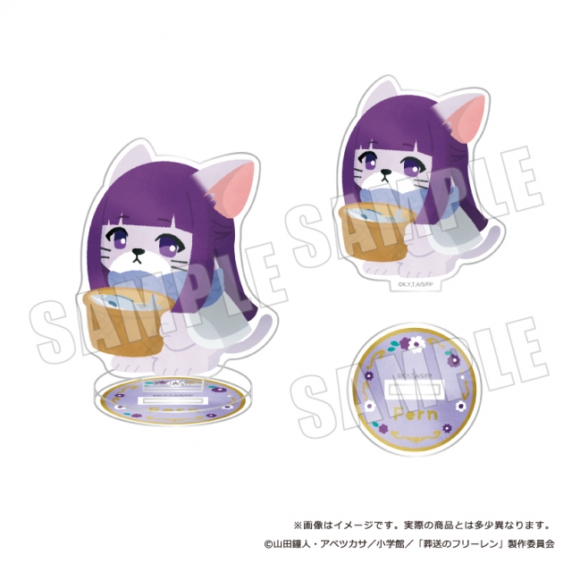 【グッズ-スタンドポップ】葬送のフリーレン ぷてぃまるず アクリルスタンド フェルン 02.お魚収穫
