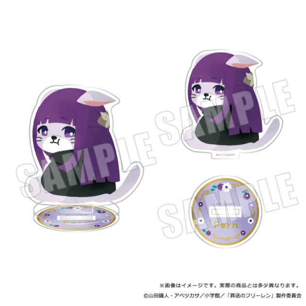 【グッズ-スタンドポップ】葬送のフリーレン ぷてぃまるず アクリルスタンド フェルン 03.フキゲン

