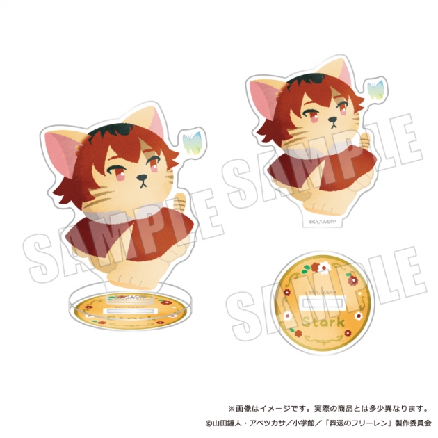 【グッズ-スタンドポップ】葬送のフリーレン ぷてぃまるず アクリルスタンド シュタルク 01.蝶々

