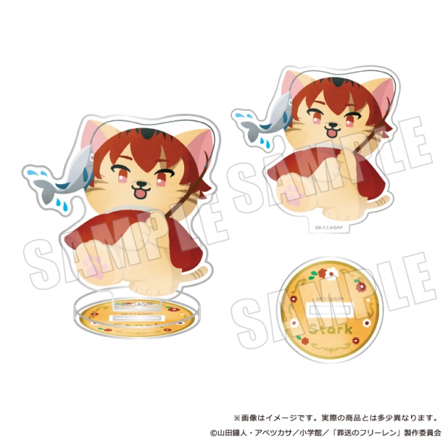 【グッズ-スタンドポップ】葬送のフリーレン ぷてぃまるず アクリルスタンド シュタルク 02.釣り
