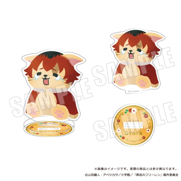 【グッズ-スタンドポップ】葬送のフリーレン ぷてぃまるず アクリルスタンド シュタルク 03.泣いてる
