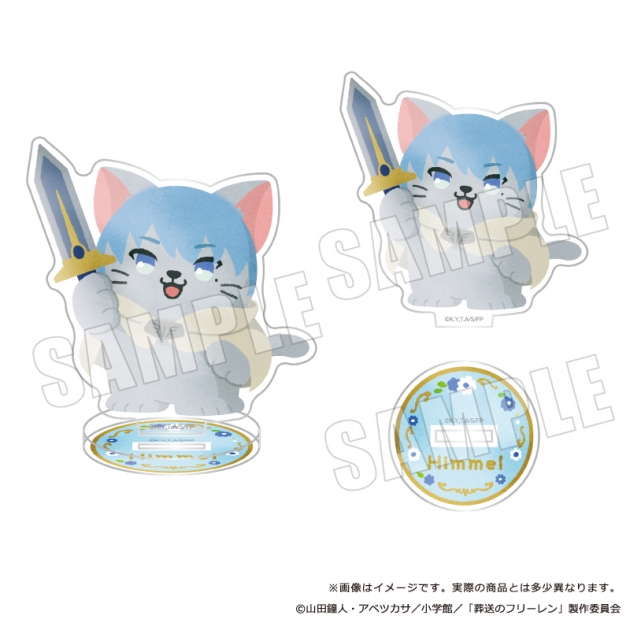【グッズ-スタンドポップ】葬送のフリーレン ぷてぃまるず アクリルスタンド ヒンメル 01.勇者
