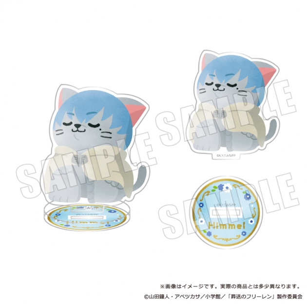 【グッズ-スタンドポップ】葬送のフリーレン ぷてぃまるず アクリルスタンド ヒンメル 02.決めポーズ
