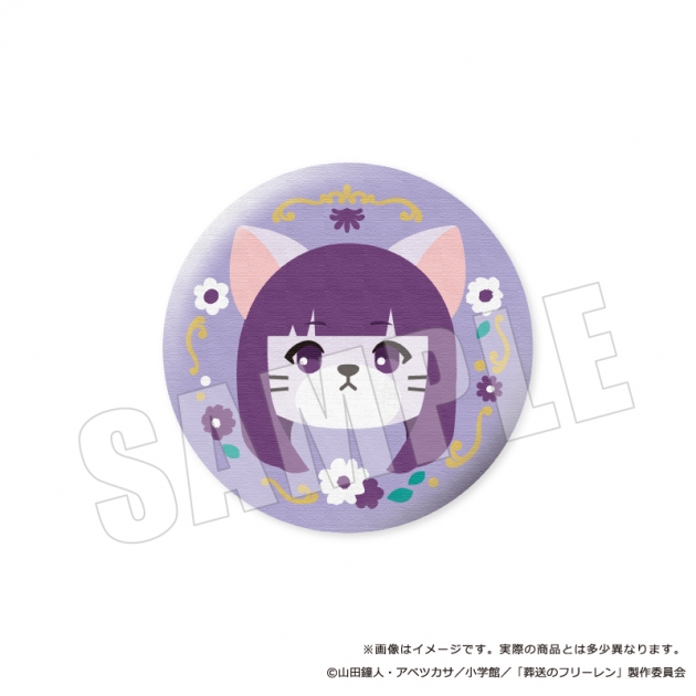 【グッズ-バッチ】葬送のフリーレン ぷてぃまるず 刺繍缶バッジ 02.フェルン
