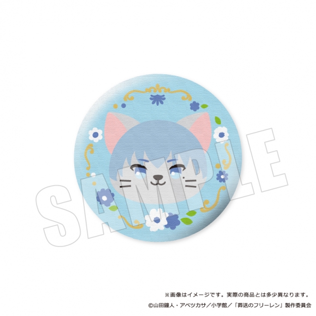 【グッズ-バッチ】葬送のフリーレン ぷてぃまるず 刺繍缶バッジ 04.ヒンメル
