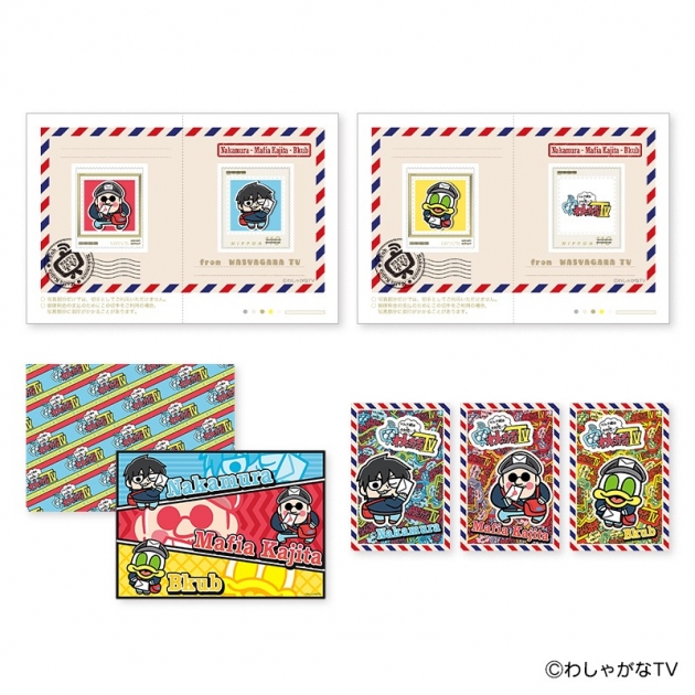 【グッズ-セットもの】「わしゃがなTV」 オリジナルフレーム切手セット
