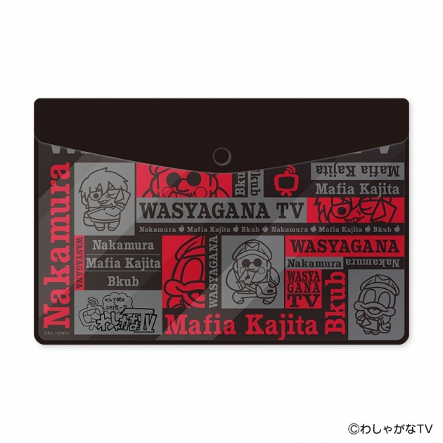 【グッズ-ポーチ】「わしゃがなTV」 エンベロープケース
