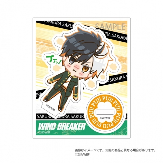 【グッズ-スタンドポップ】WIND BREAKER プイッ!とアクスタ 桜遥
